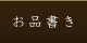 iy[W