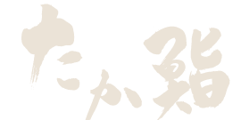 l̖{iiBu齁v