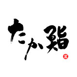 u齁vւ̂